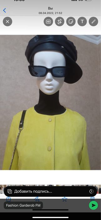 Женский аксесуар