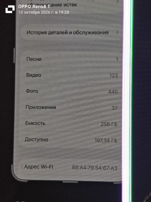 !СРОЧНО! Айфон 11 про 256гб