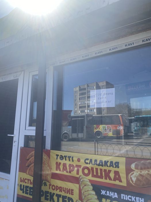 Киоск на автостанции майкудука