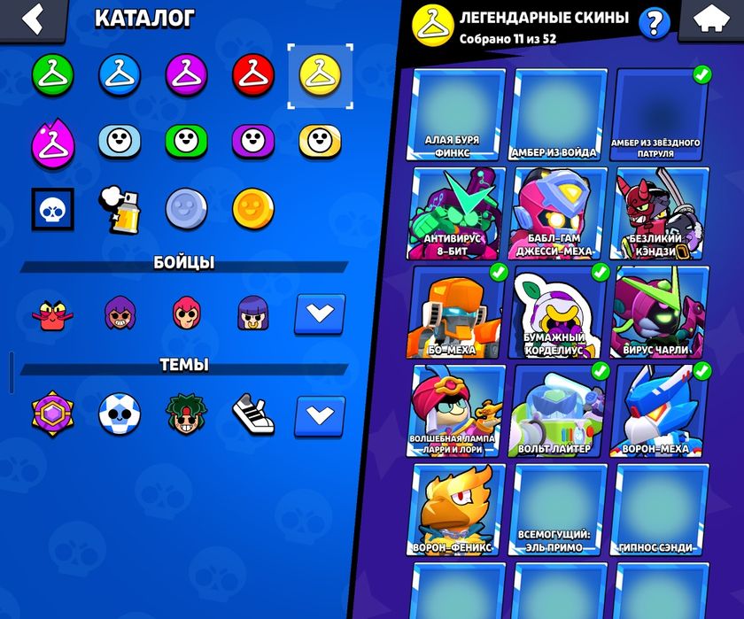 Brawl akunt 850 ming kelishladi