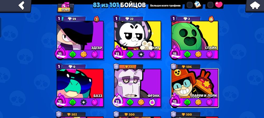 Аккаунт в браво старсс