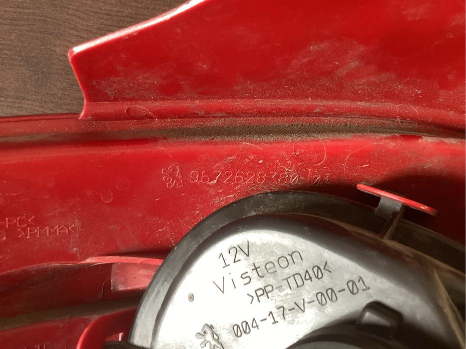 Стоп за Peugeot 208