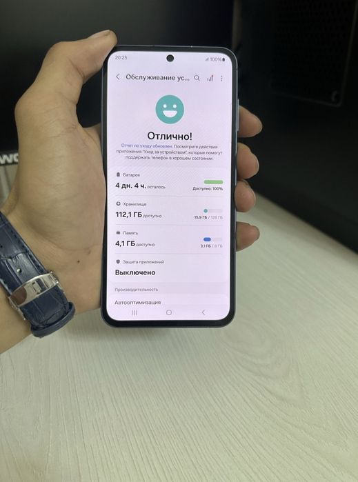 Самсунг А 55 5G.