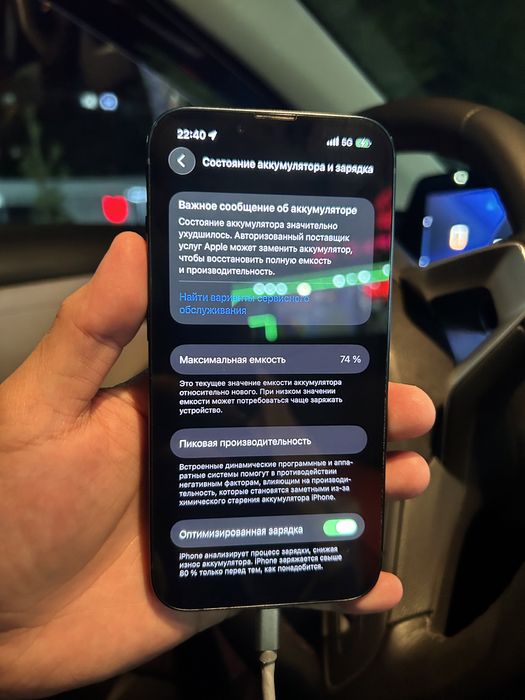 Айфон iphone 13