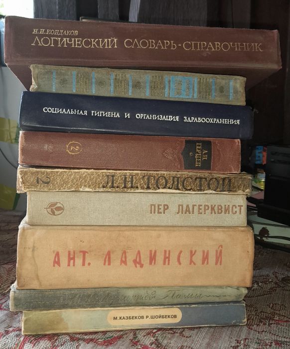Книги ( классика )