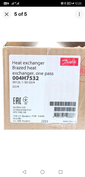 Schimbator de căldură brazat din inox Danfoss  încălzire sau piscina