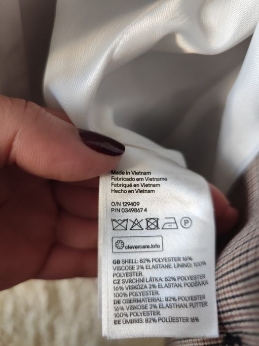 Страхотно сако H&M