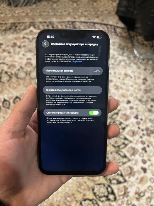 Iphone 13 pro max srochna