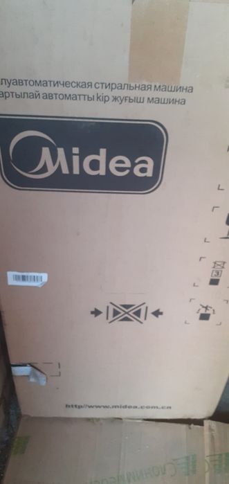 Продам  в упаковке  полуавтомат  стиральную машину