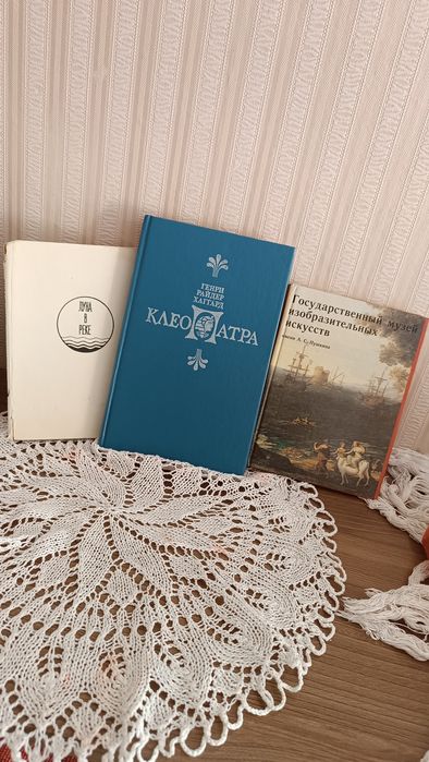 Досуг  - Книги различного рода