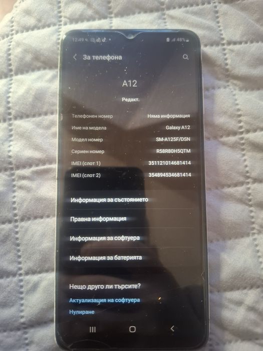 Samsung a12 128gb