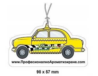 Изработка на рекламни ароматизатори с ваше лого, форма и дизайн