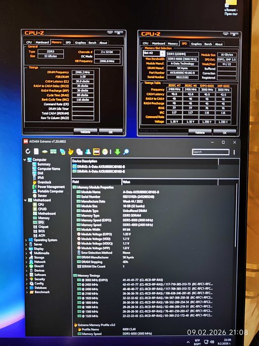 Рам памет ADATA XPG LANCER Kit 32GB DDR5 6000 CL40 2 X 16GB