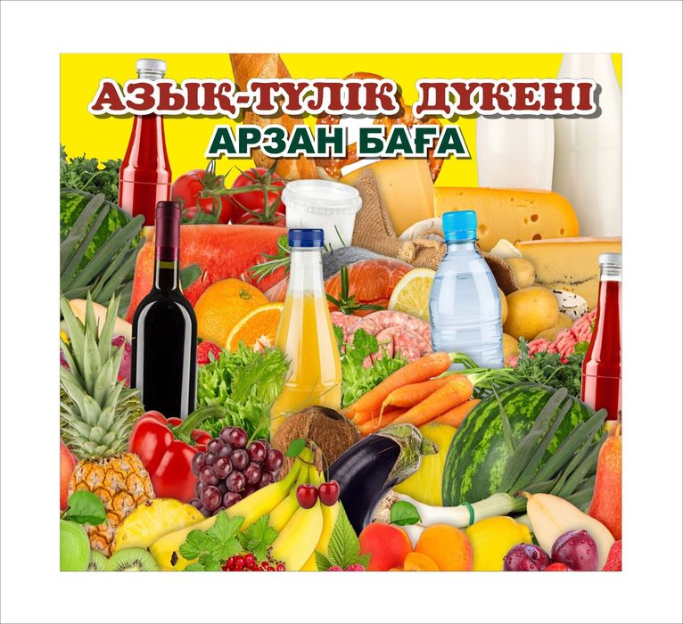 Наружная реклама, объёмные буквы, вывески, лайтбоксы, ремонт рекламы