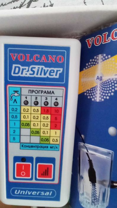 Уред за сребърна вода