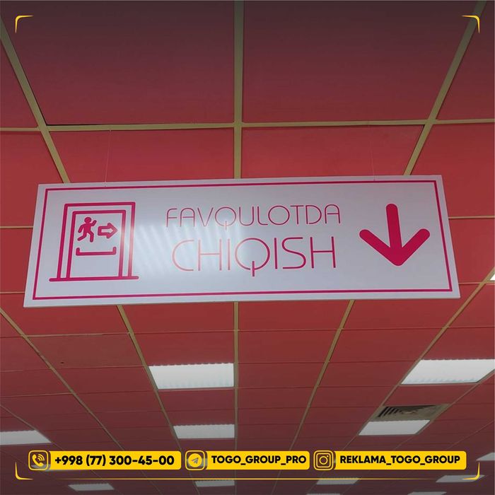 Стенд | Stend reklama