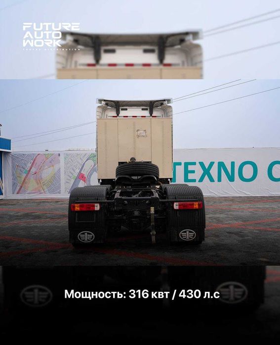 2024 тягач FAW рессорный 12та газ тошкентда насияга хам берилади howo