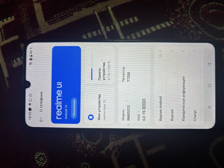 Продам Realme not 70