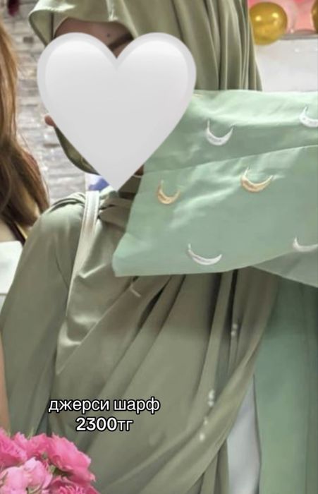 шарфтар 1 рет тағылған