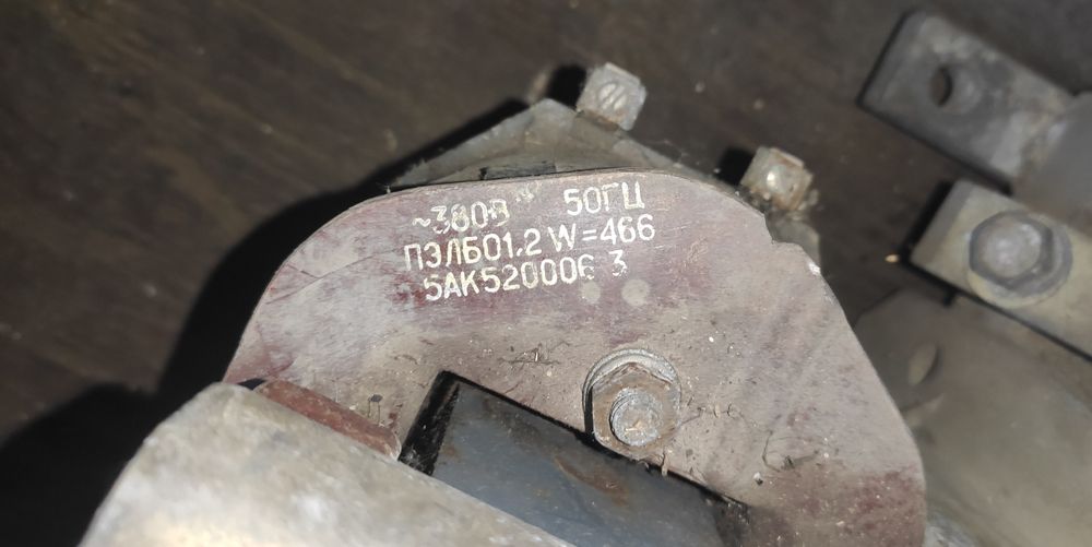 Продам контактор 630А