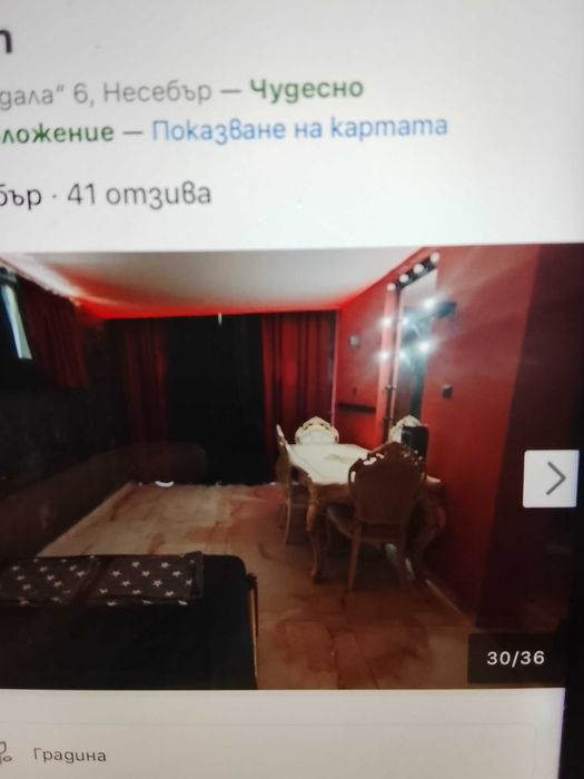 Дава се под наем апартамент студио обзаведено