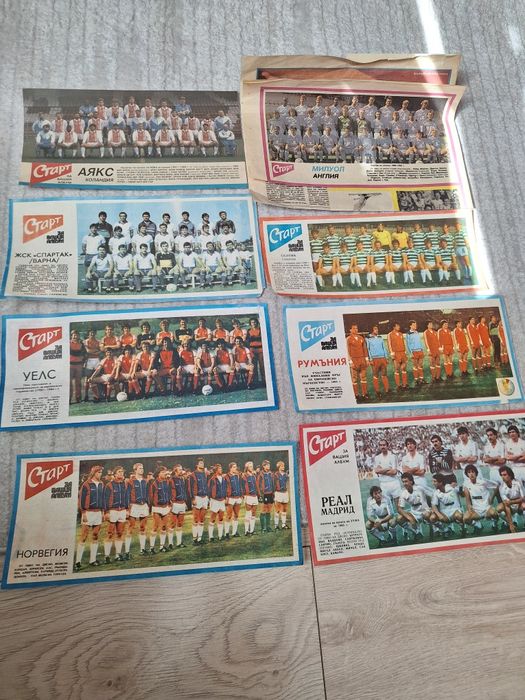Продавам отбори от вестник СТАРТ
