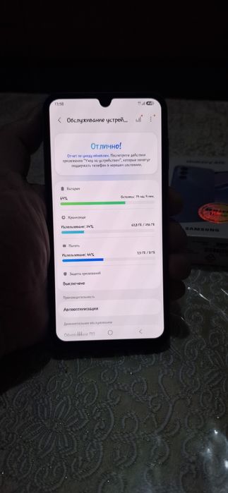 Samsung Galaxy A15 8/256 сотилади