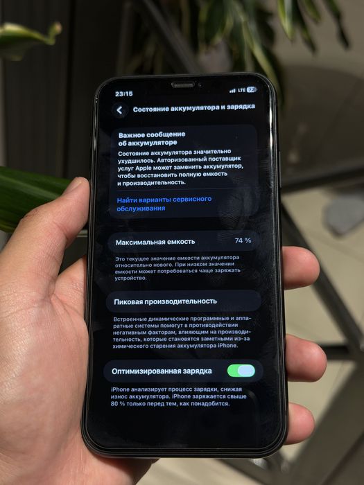 iPhone 11 128 GB