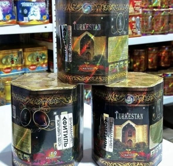 Салюты , феерверки  Алмата оптом и в розницу