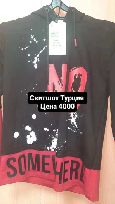 Джинсы, платье, спорт. костюм