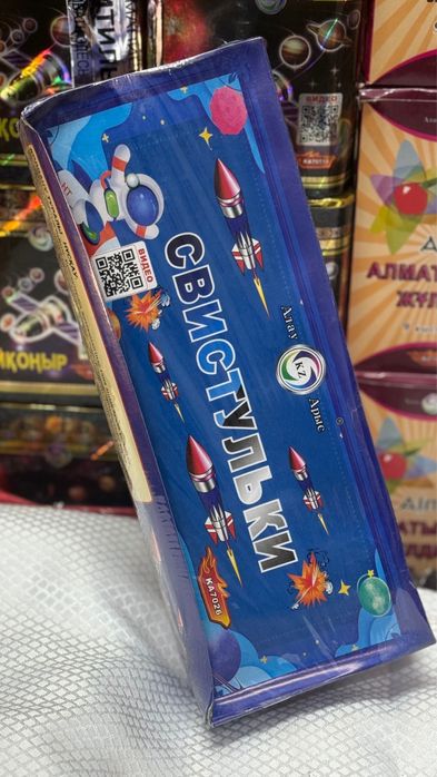 Салюты/Отшашу - Шымкент