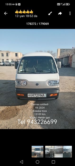 Damas navoratlari bor