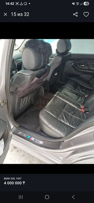 Бмв е39 поросёнк.