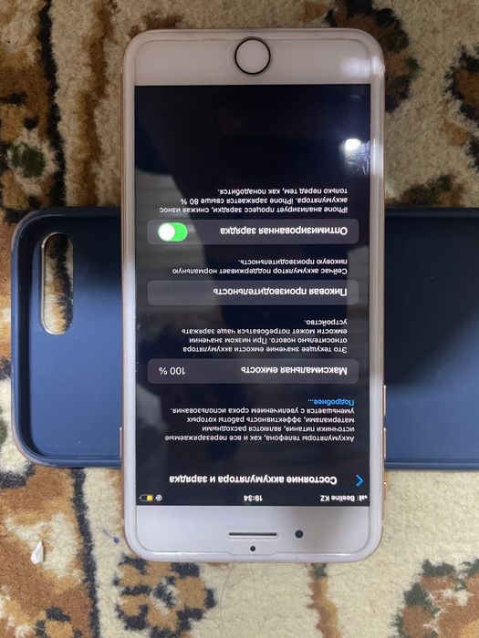 Iphone 8 plus торг есть