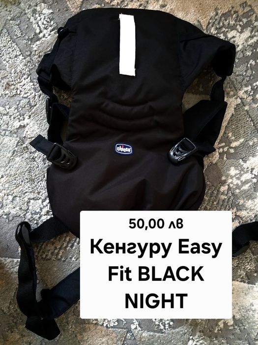 CHICCO Кенгуру Easy FIT Black