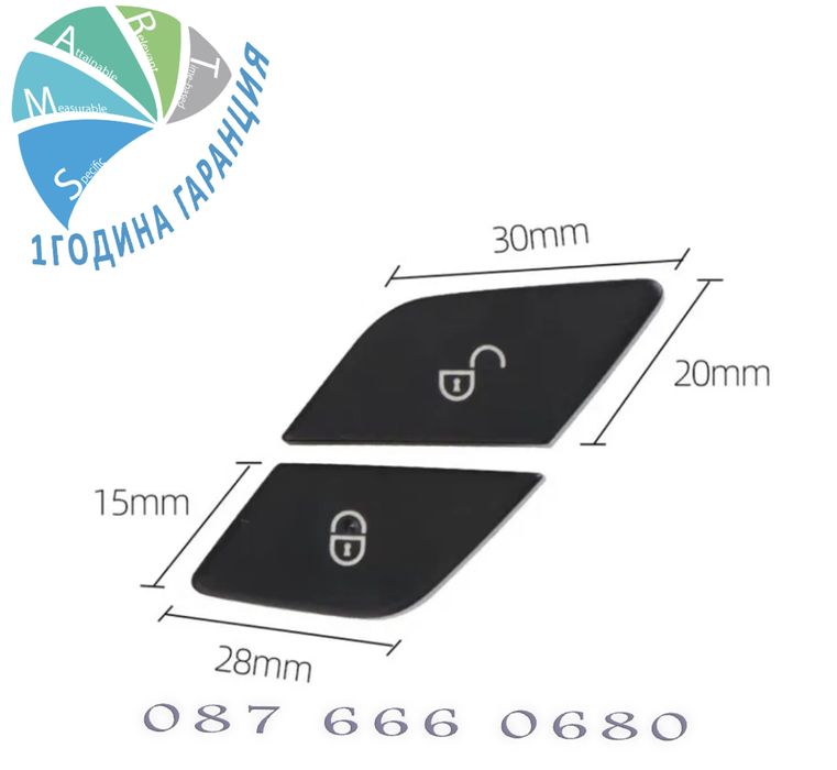 Mercedes - benz W205 W253 конзола бутон копче C GLC капаче в205