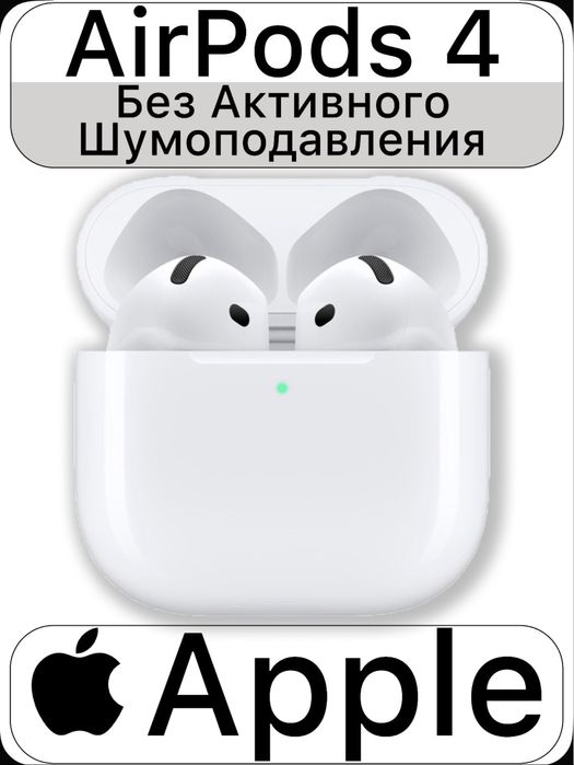 Гарантия airpods 4 no anc.airpods 4.airpods 2 typce