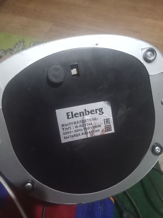 Продам обогреватель