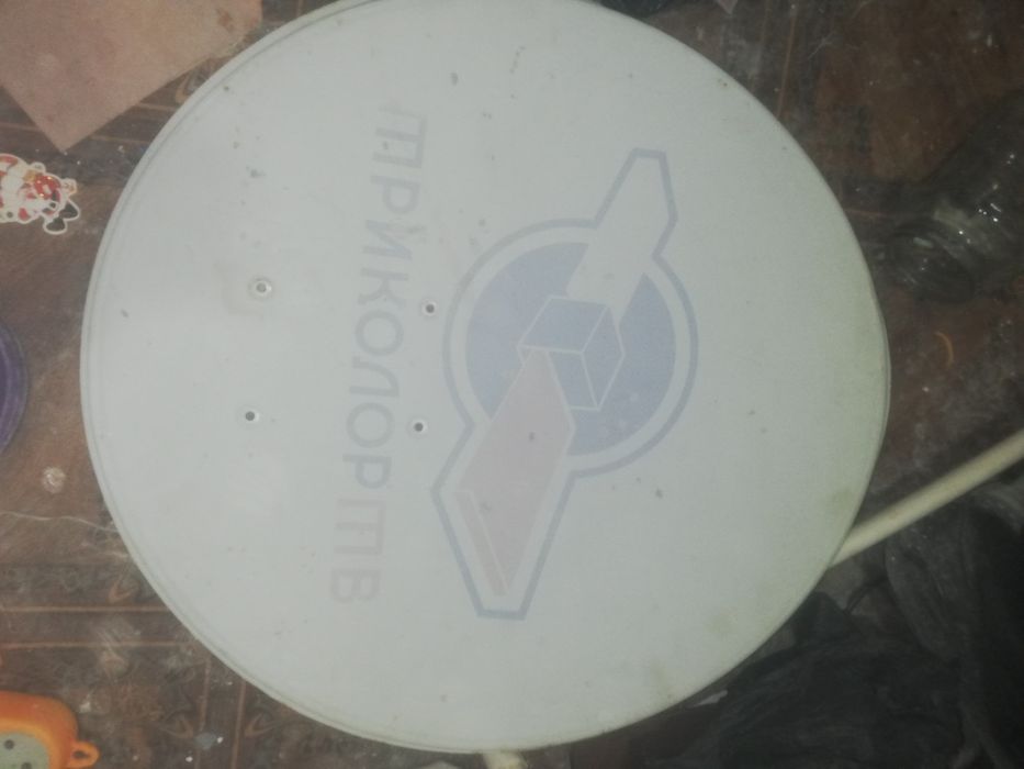 Спутниковое антенна