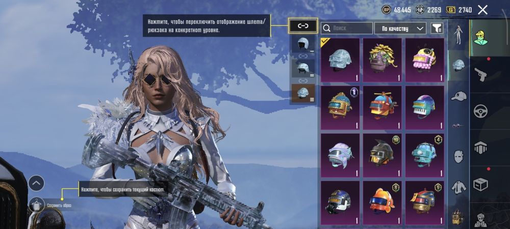 Аккаунт в пабге есть много скинов.