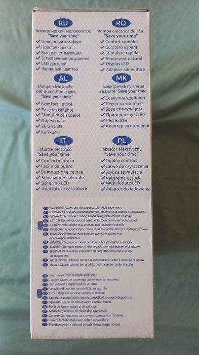 Помпа за кърма Лорели Lorelli Save Your Time