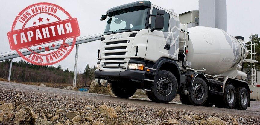 Доставка Бетона всех марок