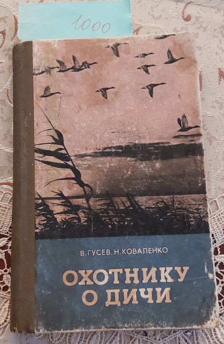 Разные интересные книги