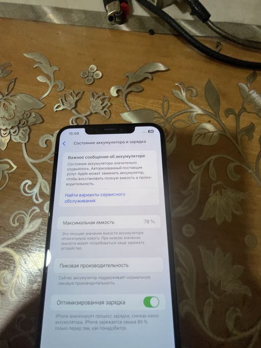 Iphone xs max 256gb