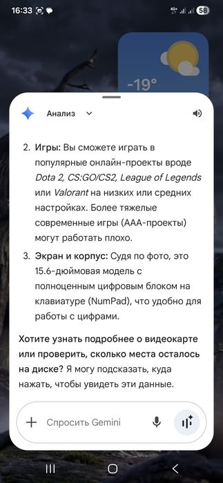 Продам ноутбук НР