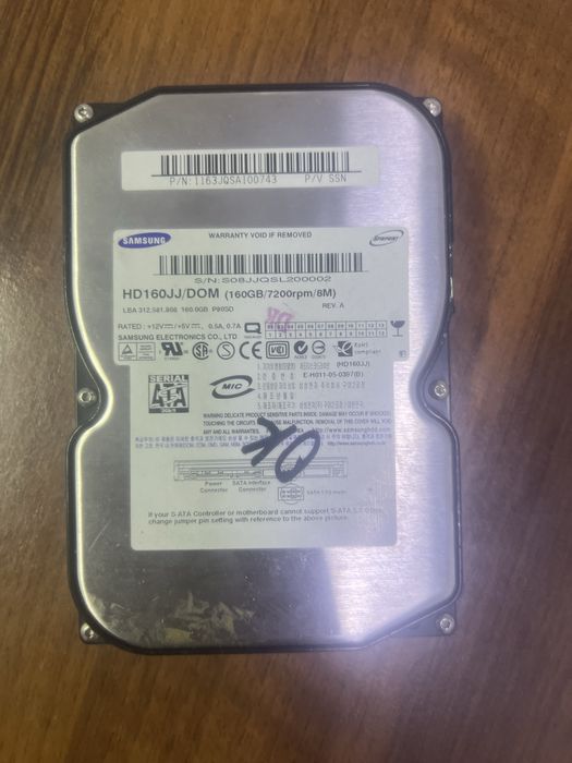 HDD 320 160 gb liklar