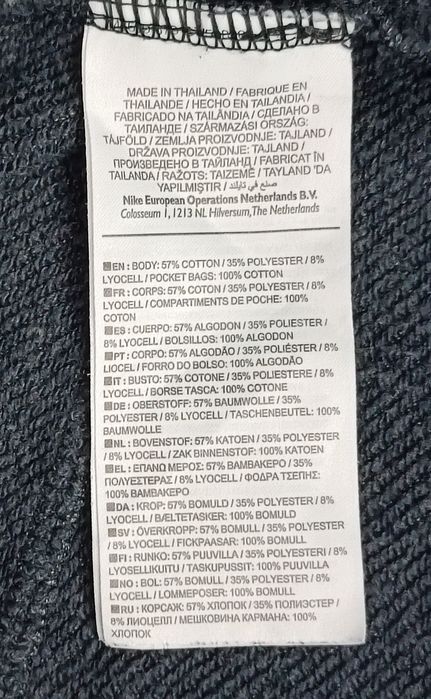 Nike Fleece Sweatpants оригинално долнище M Найк памук спорт долница