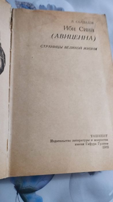 Продаются книги,в хорошем состоянии.