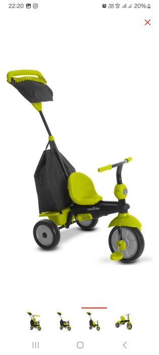 Велосипед детский