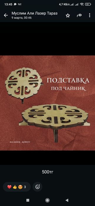 Продается Каробки